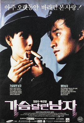 B证项目负责人海报
