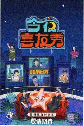 应急管理部门安全生产管理人员证海报