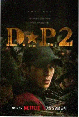 B证放映单配图