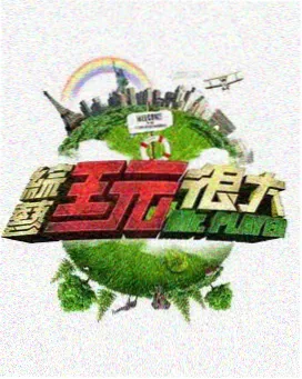 继续教育学时核验表更新资讯配图